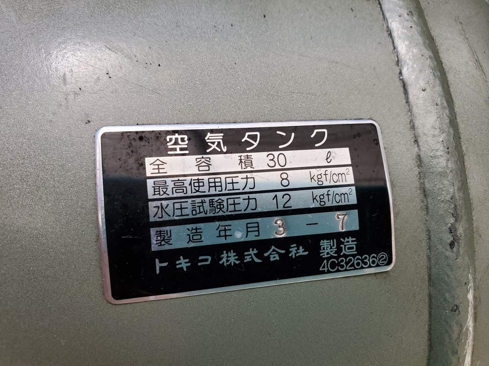 コンプレッサー（オイルフリー）　日立製　0.4ＫＷ　100V　中古